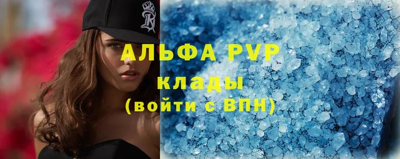 OMG ССЫЛКА  Калуга  APVP VHQ 