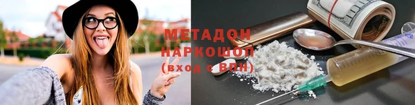 стафф Верхний Тагил