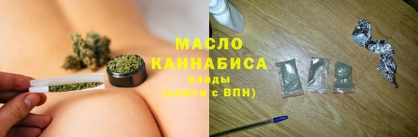 стафф Верхний Тагил