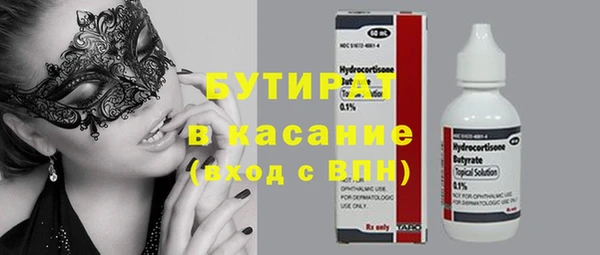 MDMA Верея