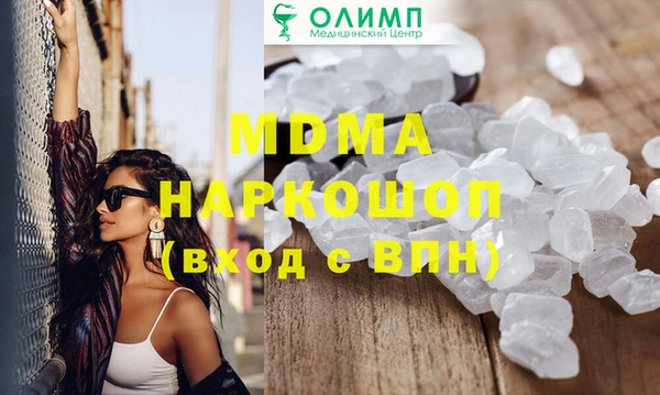 мефедрон Вязьма