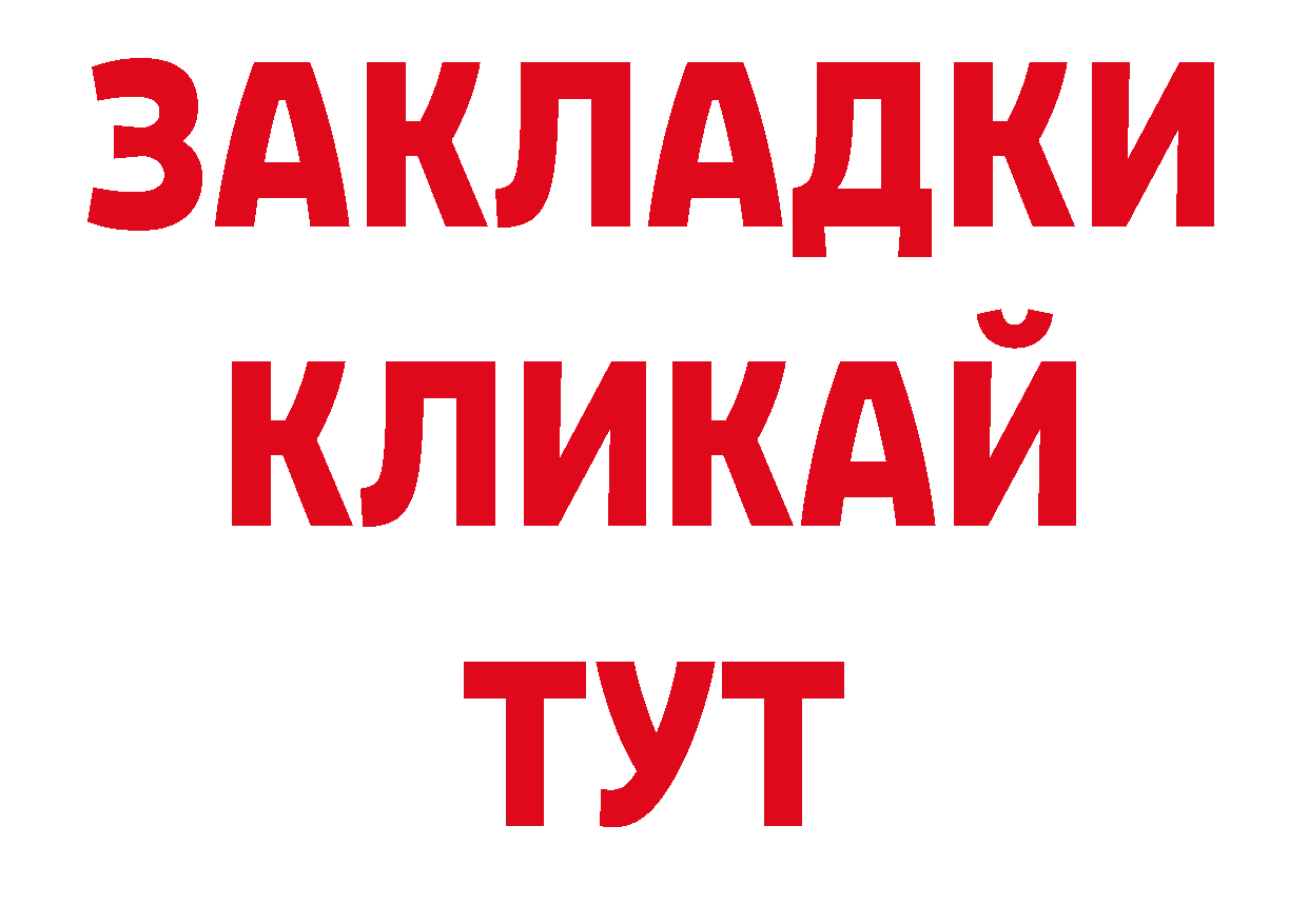 Дистиллят ТГК вейп с тгк рабочий сайт дарк нет ОМГ ОМГ Калуга