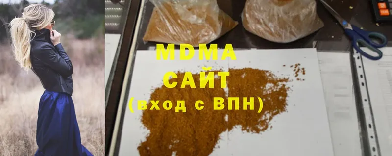 МДМА кристаллы  сколько стоит  Калуга 